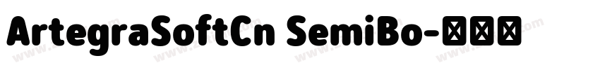 ArtegraSoftCn SemiBo字体转换